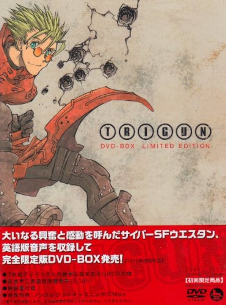 Amazon.co.jp: TRIGUN DVD-BOX LIMITED EDITION : 小野坂昌也, 速水奨