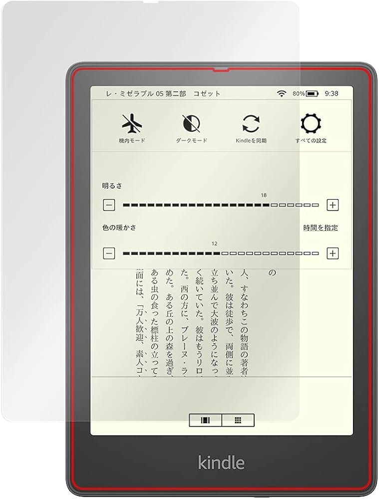 Amazon.co.jp: ミヤビックス Kindle Paperwhite シグニチャー
