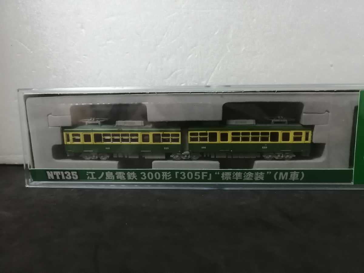 Amazon.co.jp: MODEMO NT135 江ノ電 江ノ電電鉄 300形 305F 標準塗装 M