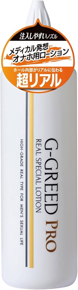 Amazon | 【オナホ専用ローション】 ジェクス G-GREED PRO(ジーグ