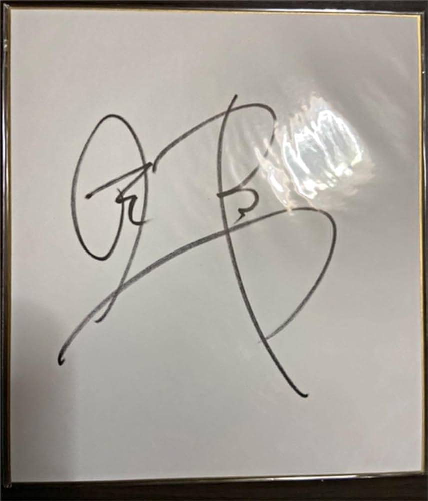 Amazon.co.jp: 直筆サイン色紙 大野拓弥騎手 競馬 Z : 文房具