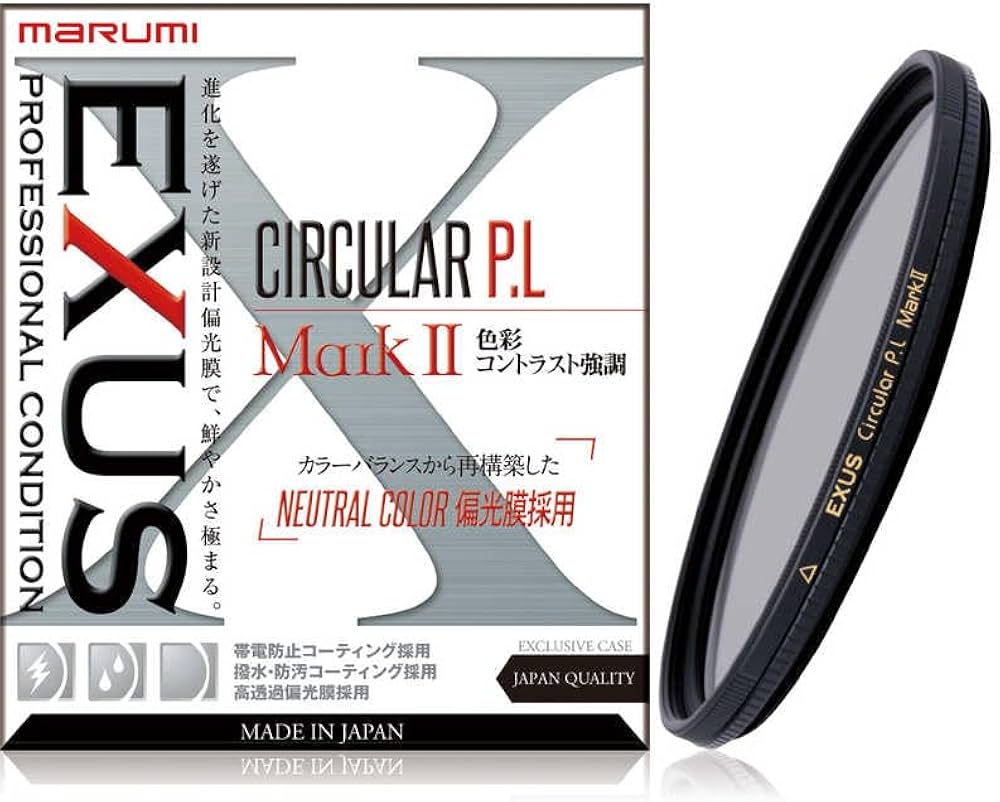 Amazon | マルミ光機 82mm EXUS (エグザス) CIRCULAR PL MarkII [円