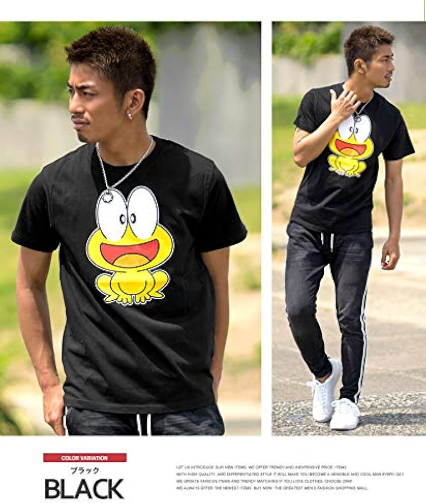Amazon | [アールイー] ど根性ガエル Tシャツ メンズ 半袖 ピョン吉
