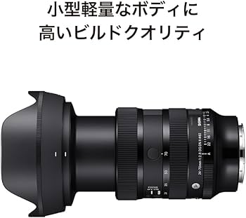 Amazon.co.jp: シグマ(Sigma) レンズ 24-70mm F2.8 DG DN II Leica