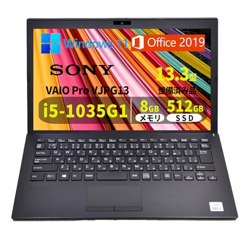 sony ノートパソコン」の人気商品一覧 | 安い商品を通販サイトから探す