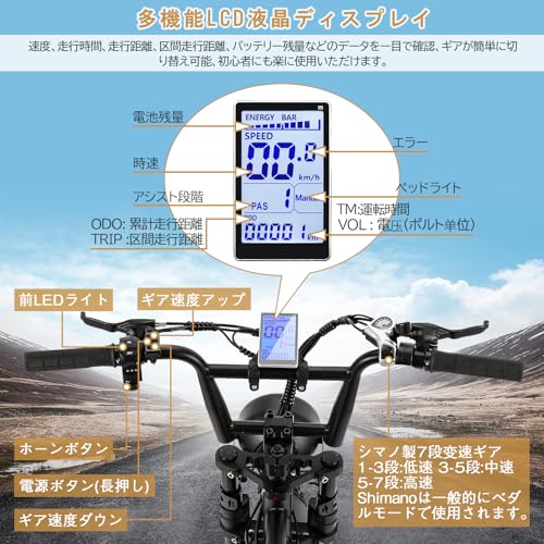 Krisbora - 電動アシスト自転車 20インチ の評価 | SHOPSTAFF