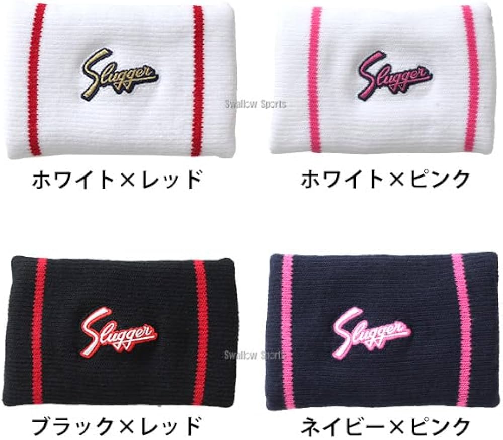 Amazon | 久保田スラッガー リストバンド（片手） S-34 S-34L/ブラック