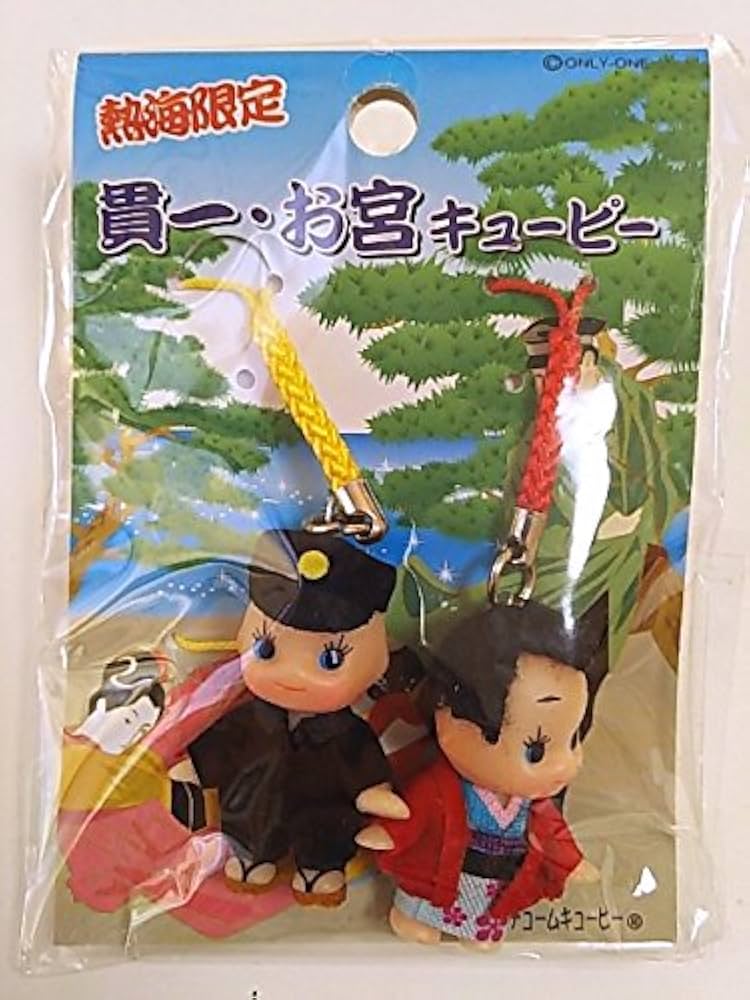 Amazon.co.jp: ご当地キューピー 熱海限定 貫一・お宮 静岡 根付け