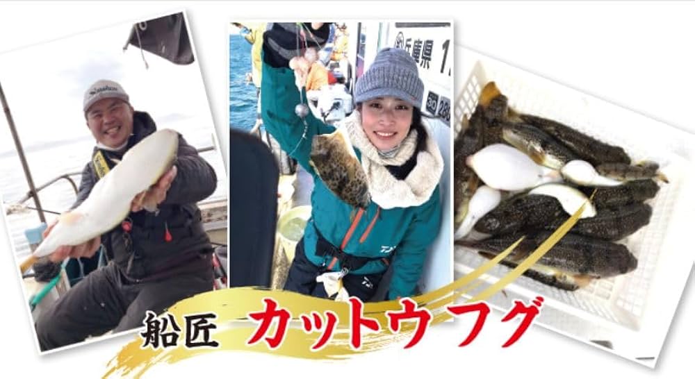 船匠 カットウフグロッド 185cm 船匠 カットウフグロッド 185cm 船匠