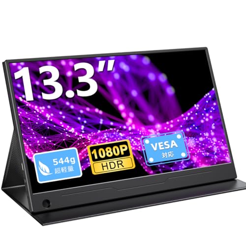 Amazon.co.jp: EVICIV モバイルモニター 13.3インチ 超薄型 超軽量
