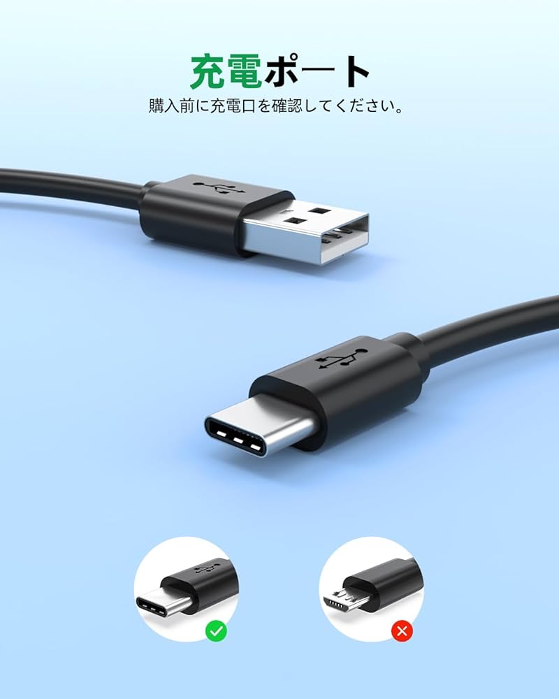 Amazon.co.jp: 【Type C/1.5m】 対応Fire 充電ケーブル 対応 Fire HD 8