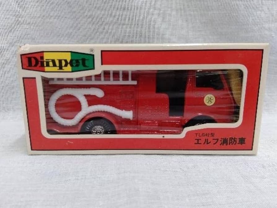 Amazon | ヨネザワ 1/40 ダイヤペット TLG42型 いすゞ エルフ消防車
