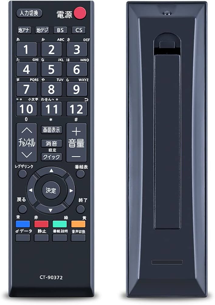 Amazon | OMTE TOSHIBA東芝LCD REGZA TVの取り替える テレビリモコン