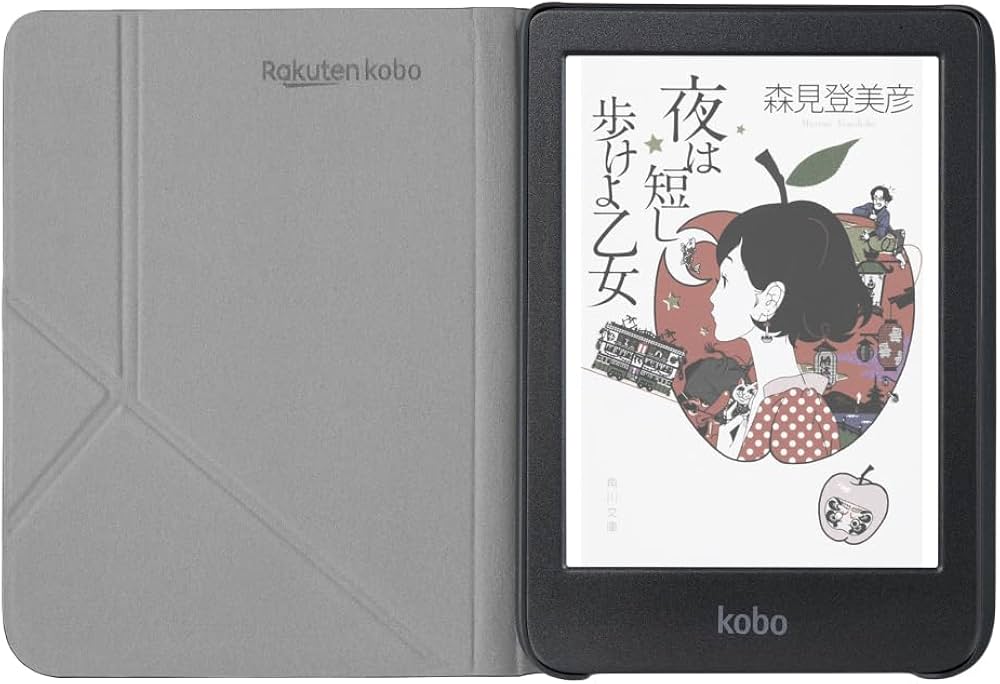 Amazon.co.jp: Kobo Clara Colour スリープカバー（カイエンレッド