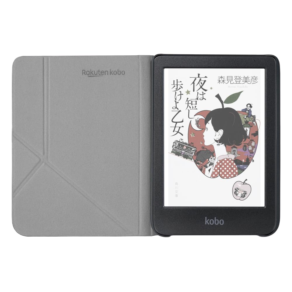 Amazon.co.jp: Kobo Clara Colour（ホワイト） スリープカバー