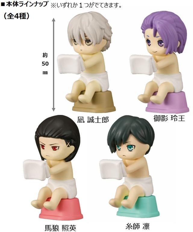 Amazon | ふろとも ブルーロック Vol.2 ×10個入箱セット | バンダイ