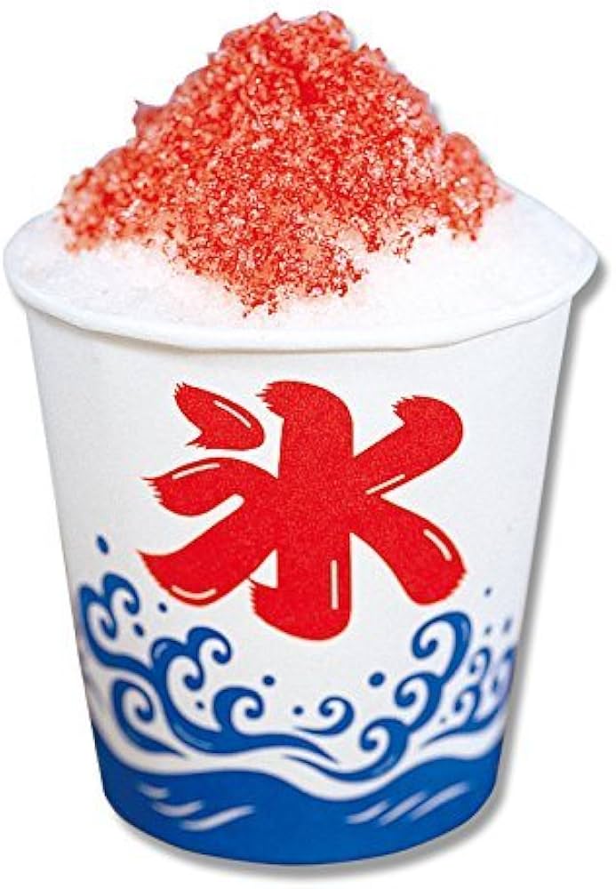 Amazon | 紙コップ 氷カップ 氷 約400ml 50個 | シモジマ(SHIMOJIMA