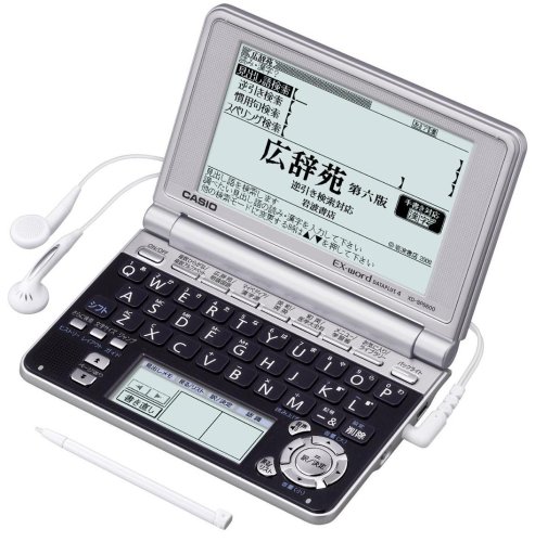 Amazon | CASIO Ex-word 電子辞書 XD-SP6600BS 100コンテンツ多辞書