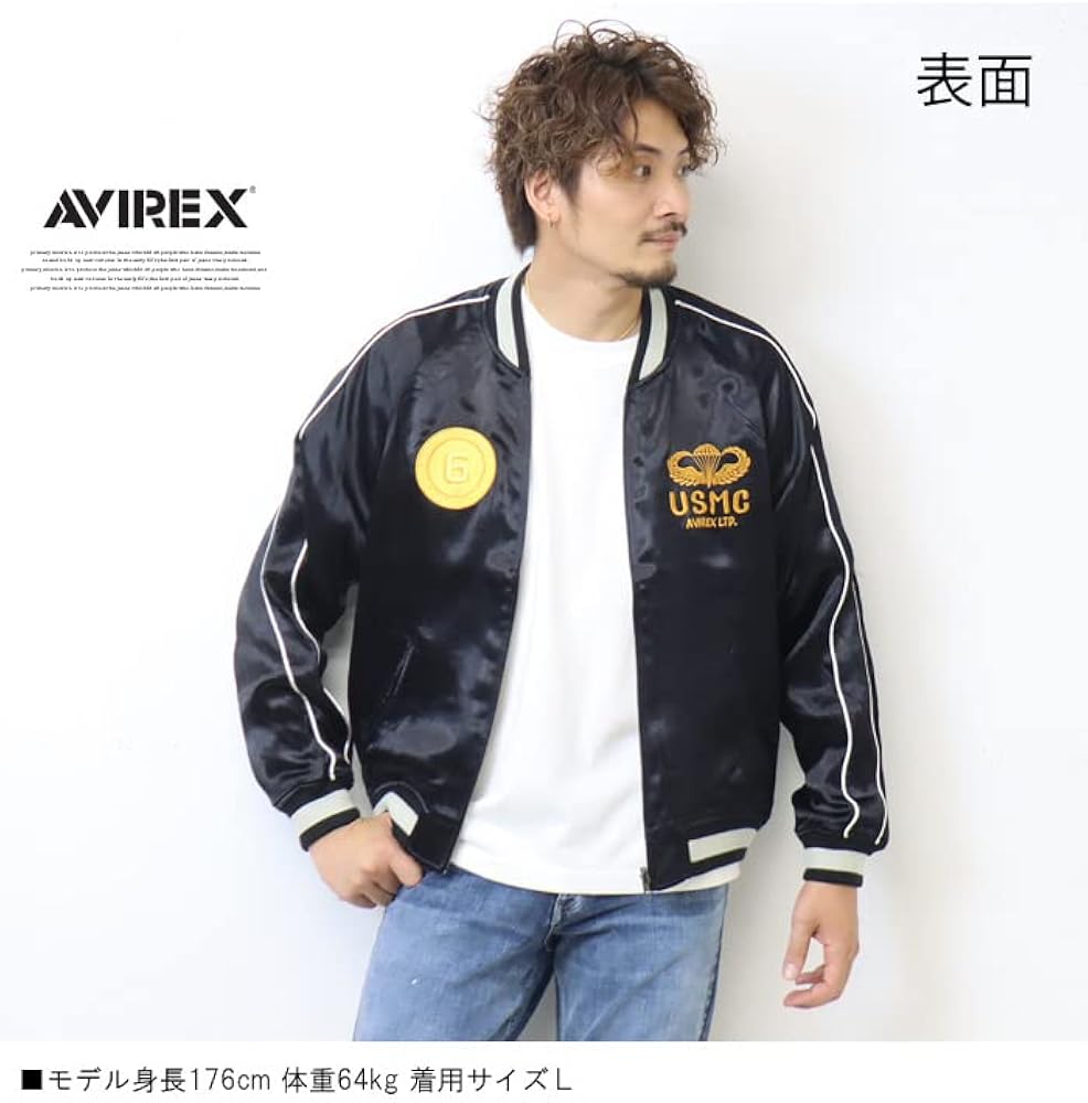 Amazon.co.jp: [アヴィレックス] リバーシブル スカジャン スーベニア