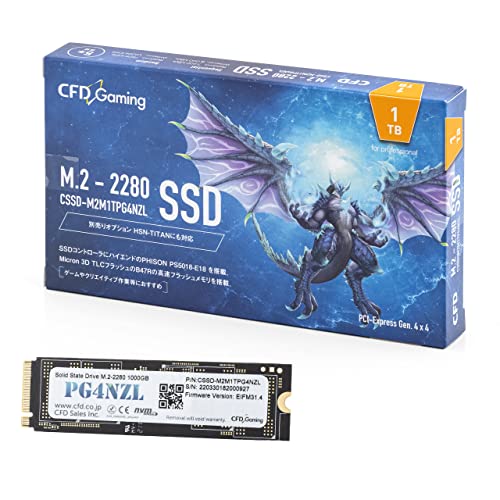 SAN ZANG MASTER - S7000 SSD 1TB の評価 | SHOPSTAFF