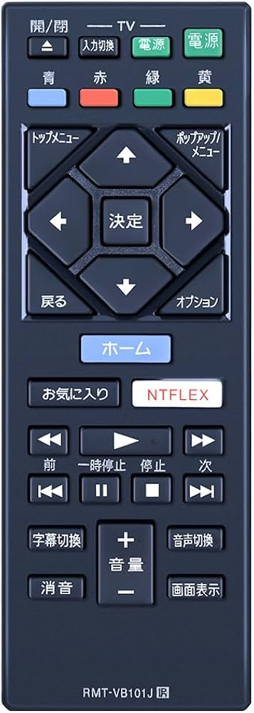 Amazon.co.jp: ブルーレイプレイヤーリモコン RMT-VB101J for SONY