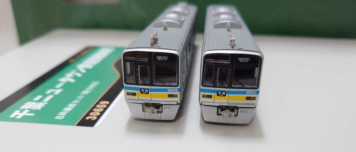 Amazon | 精密P仕上品 千葉ニュータウン鉄道 9800形 30659 グリーン