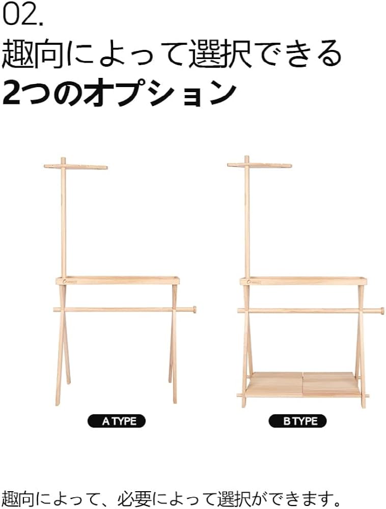 Amazon.co.jp: キャンプ インディアンハンガー ウッド ハンギング