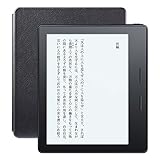 いま「Kindle Oasis」の最新モデルへ買い替えるべき旧モデルはどれ