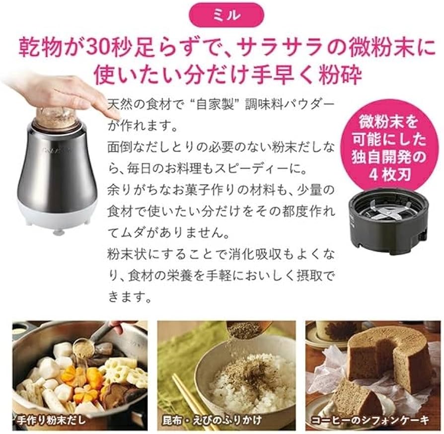Amazon | アサヒ軽金属医師考案 ドクタースムージー 400ml 真空