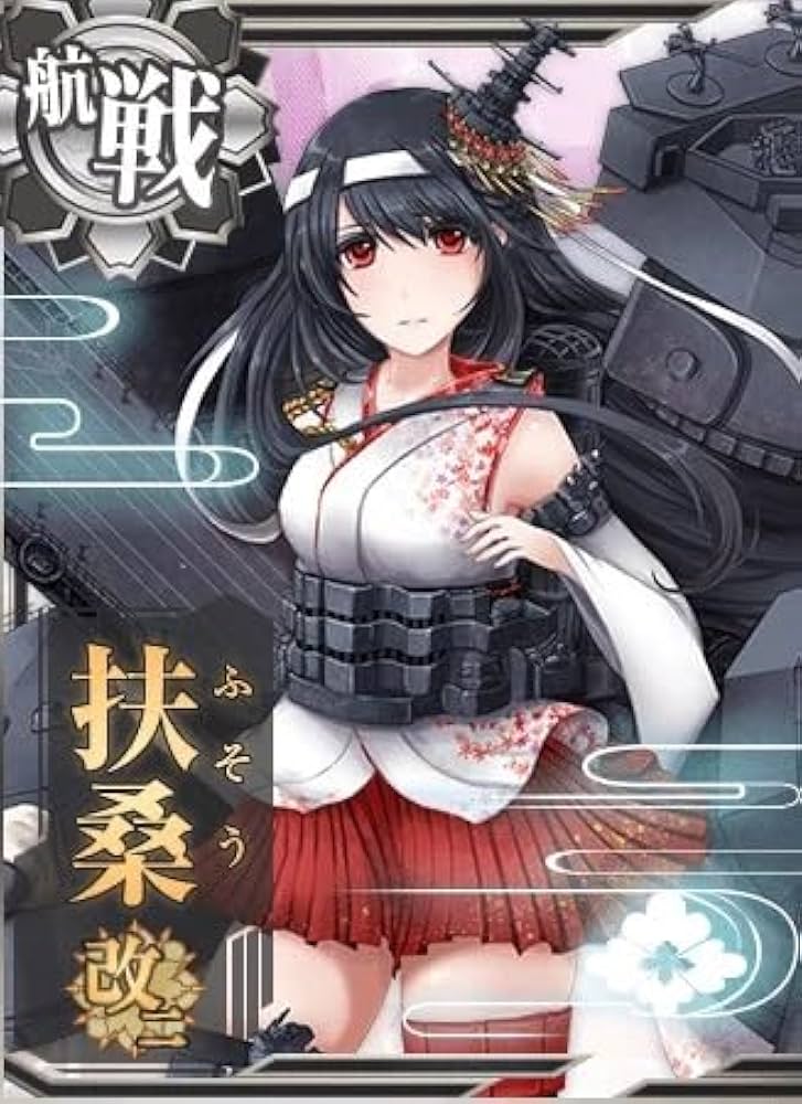 Amazon.co.jp: 艦これアーケード No.211 扶桑 改二 : おもちゃ