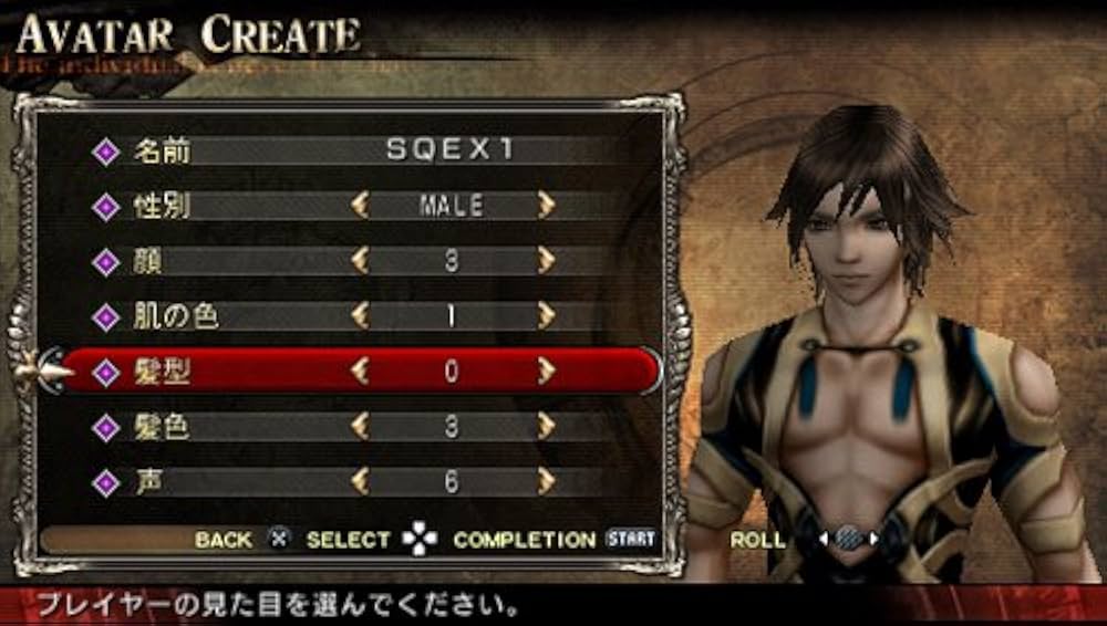 Amazon | ロード オブ アルカナ - PSP | ゲームソフト