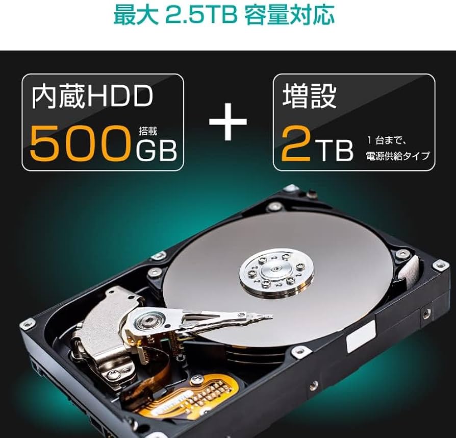 Amazon | テレビチューナー 内蔵HDD500GB 地デジ・BS・CS 3波対応 W