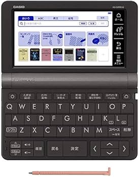Amazon | 2019年モデル カシオ CASIO 電子辞書 エクスワード 理化学
