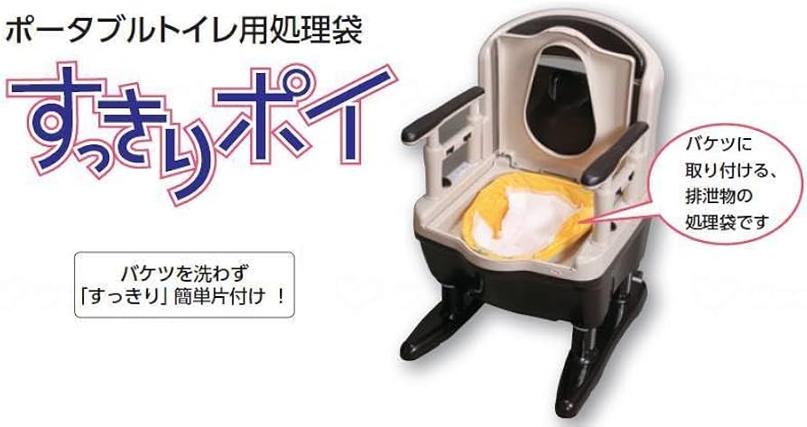 Amazon | 安寿 ポータブルトイレ用処理袋 すっきりポイ 30枚入