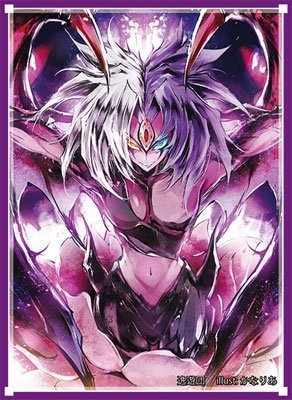 Amazon | 逸遊団 キャラクター カードスリーブ 第29弾 ☆『ユベル