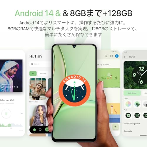 UMIDIGI - G9T の評価 | SHOPSTAFF