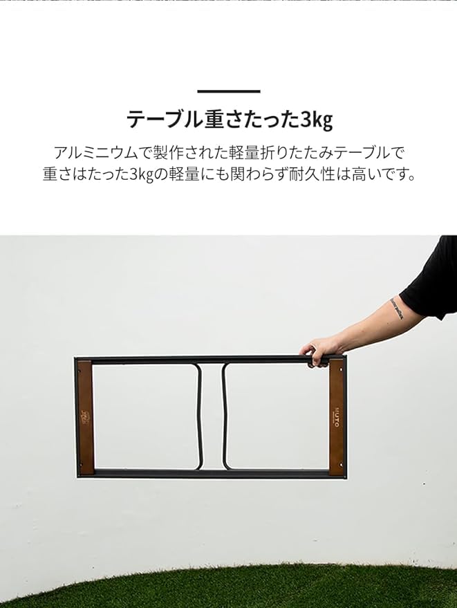Amazon | MUTO ミュート フルマ IGT キャンプテーブル 折りたたみ式 超