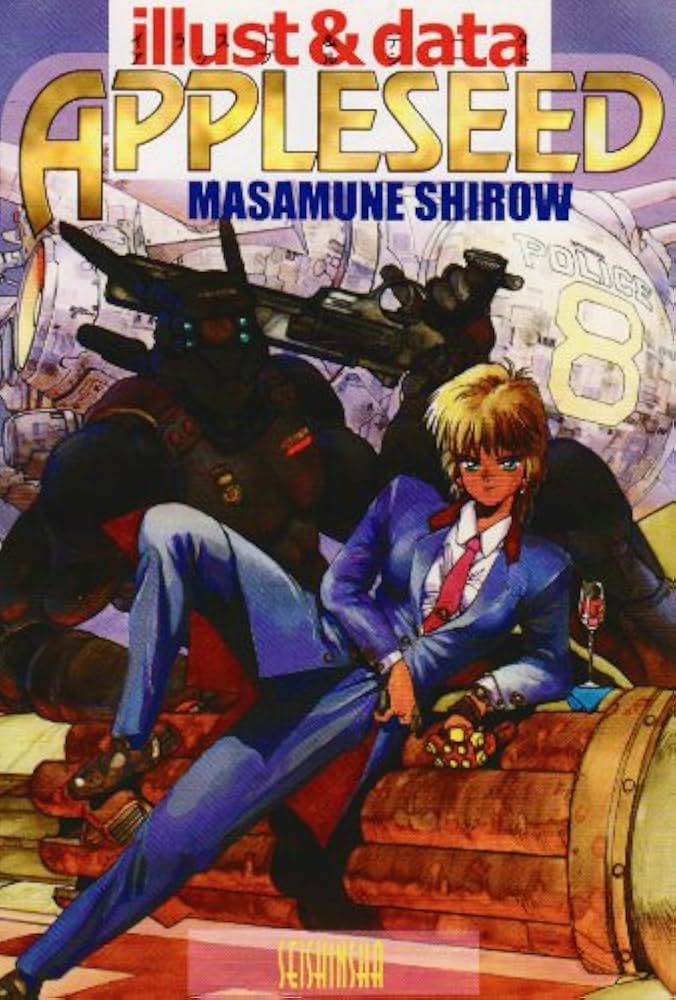 Amazon.co.jp: アップルシ-ドidイラスト&デ-タ : 士郎 正宗: 本