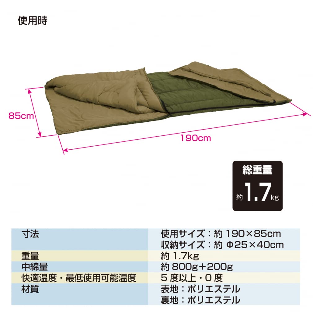 Amazon.co.jp: IGNIO(イグニオ) キャンプ シュラフ 封筒型シュラフ