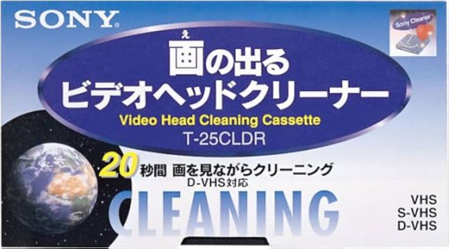 Amazon | SONY 画が出るビデオヘッドクリーナー(乾式) T-25CLDR | Sony