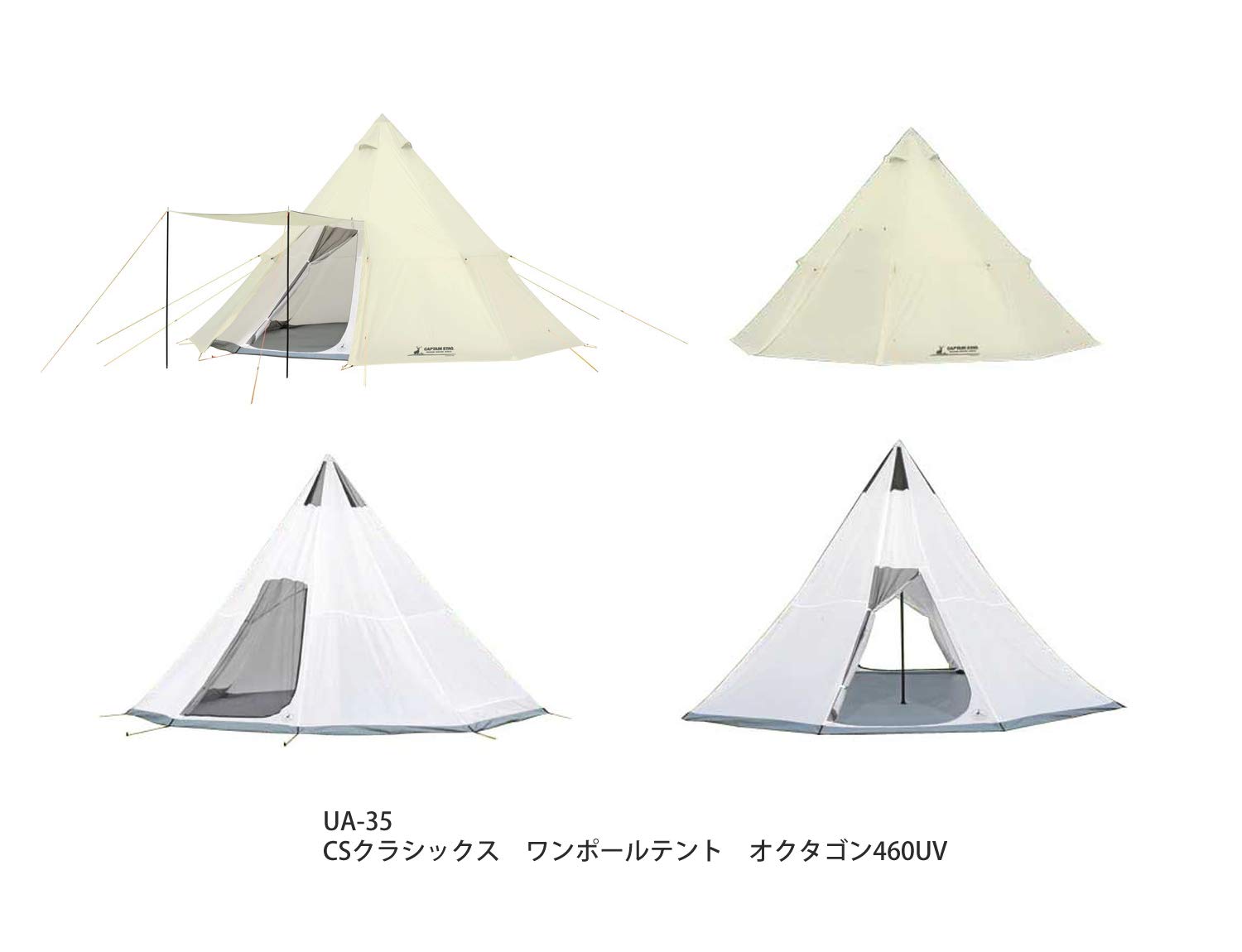 Amazon | キャプテンスタッグ CSクラシック ワンポールテント