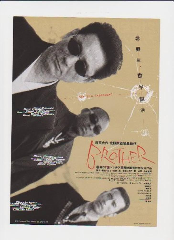 Amazon.co.jp: 映画チラシ 「BROTHER」 監督/脚本 北野武 出演