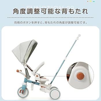 Amazon.co.jp: BTM 子供用三輪車 7in1 折りたたみ 手押し 7way 1~3歳
