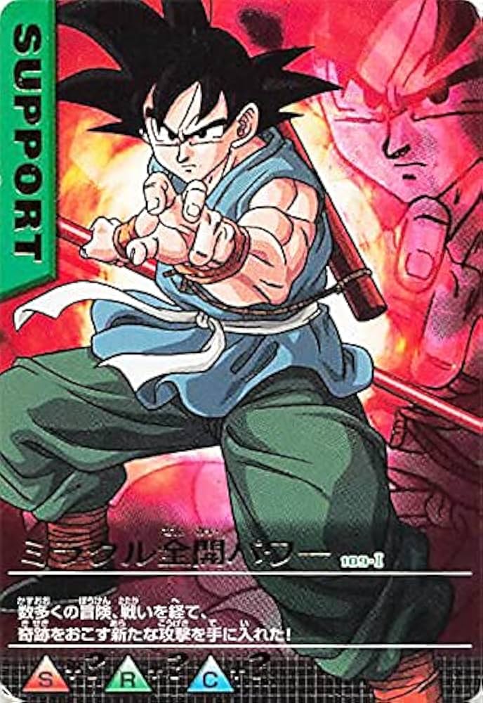 Amazon.co.jp: ドラゴンボールカード ドラゴンボールZ ミラクル全開