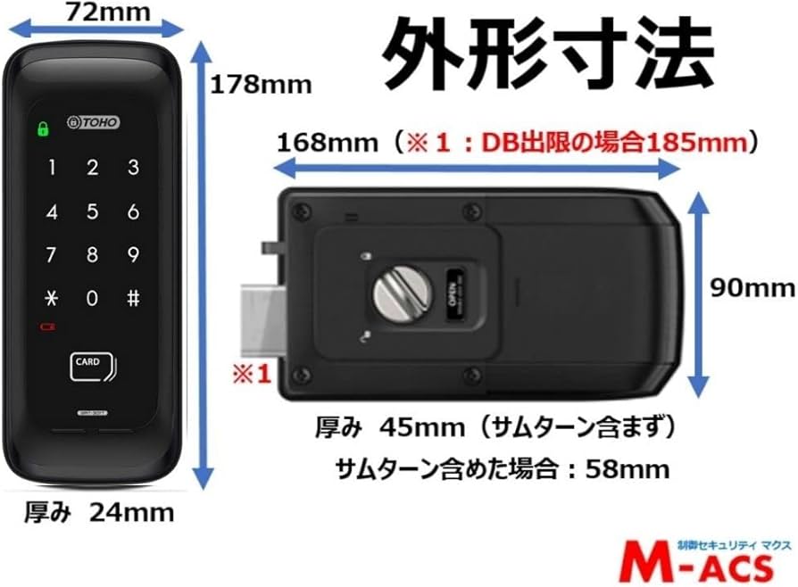 Amazon.co.jp: GRT-301T リモコン2個同梱 TOHO 玄関用オートロック