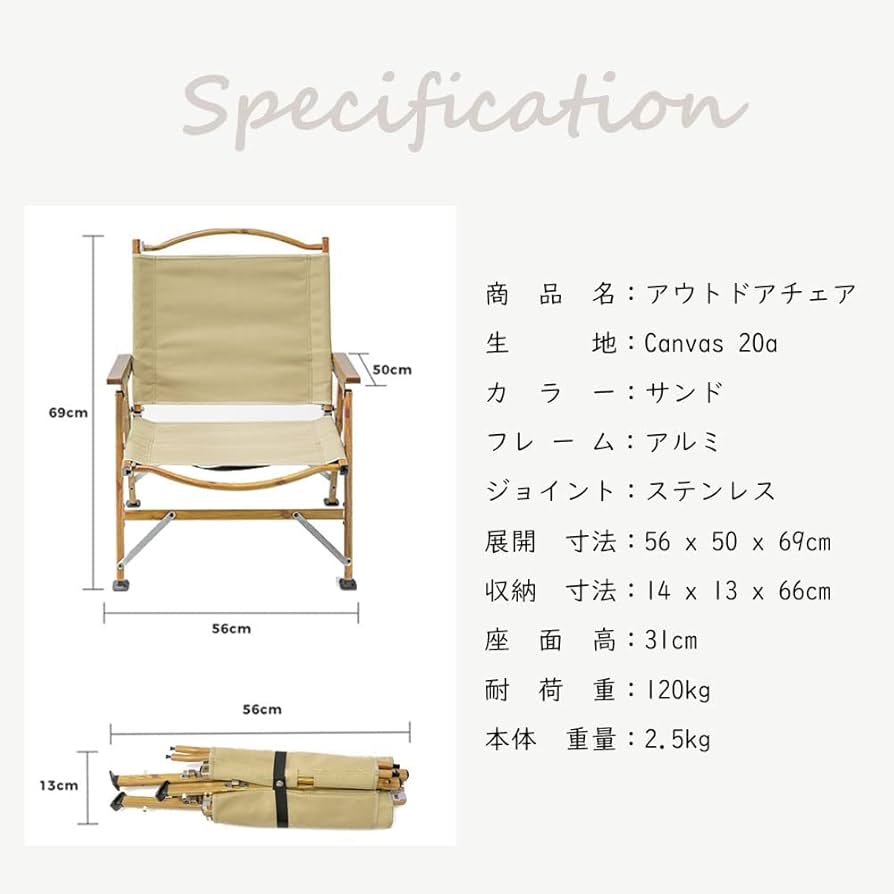 Amazon.co.jp: [グラウス] アウトドアチェア キャンプチェア