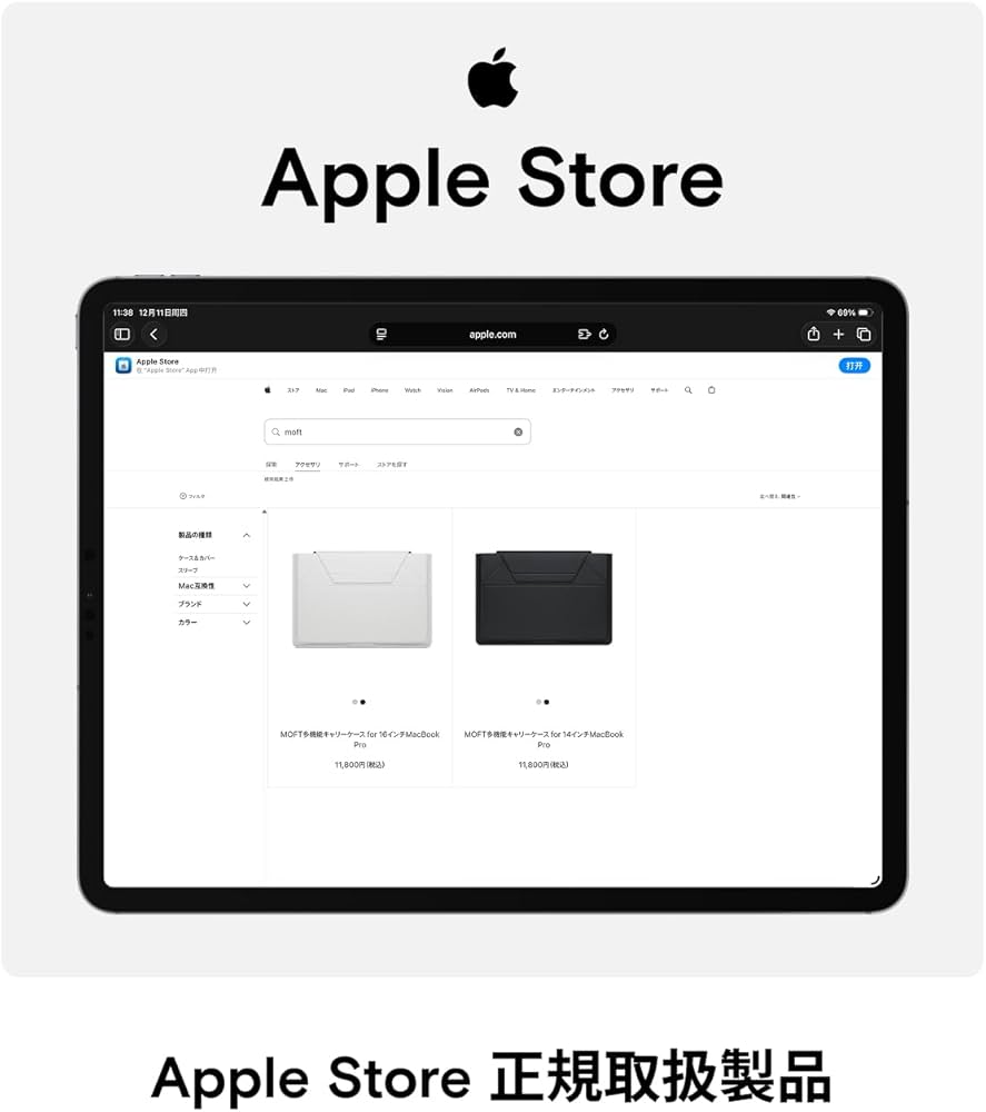 Amazon.co.jp: MOFT【公式直営店】ノートパソコンケース 15 16インチ