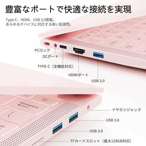 BINTEC - ノートパソコン薄型軽量14インチ の評価 | SHOPSTAFF