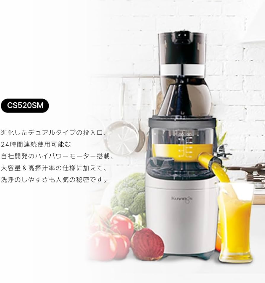 Amazon.co.jp: クビンス ホールスロージューサー・プロ ダークシルバー