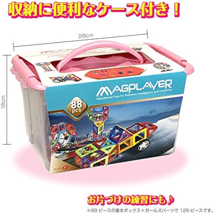 Amazon.co.jp: マグプレイヤー スペシャルガールズセット おうち お城